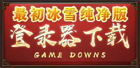 下载